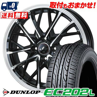 185/65R15 88S DUNLOP EC202L LEONIS MV サマータイヤホイール4本セット 【取付対象】