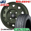 185/65R14 86S DUNLOP ダンロップ EC202L LANDFOOT SWZ ランドフット SWZ サマータイヤホイール4本セット 【取付対象】