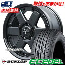 165/55R15 75V DUNLOP EC202L NITROPOWER M6 CARBINE T}[^CzC[4{Zbg ytΏہz