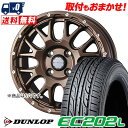 205/60R16 92H DUNLOP EC202L MUDVANCE 08 T}[^CzC[4{Zbg ytΏہz