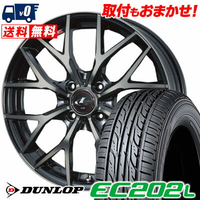 185/65R14 86S DUNLOP EC202L weds LEONIS MX サマータイヤホイール4本セット 【取付対象】