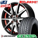 165/55R14 72V DUNLOP EC202L SCHNEIDER RX-02 T}[^CzC[4{Zbg ytΏہz