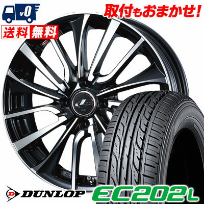 175/70R14 84S DUNLOP EC202L weds LEONIS VT サマータイヤホイール4本セット 【取付対象】