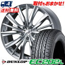 215/60R16 95H DUNLOP EC202L weds LEONIS VX T}[^CzC[4{Zbg ytΏہz