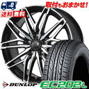 185/65R15 88S DUNLOP ダンロップ EC202L CEREBRO WA45 セレブロ WA45 サマータイヤホイール4本セット 【取付対象】