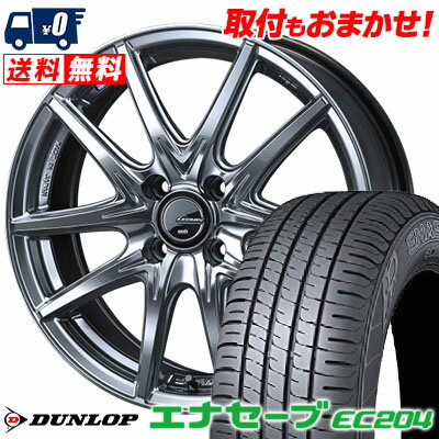 195/50R16 84V DUNLOP ENASAVE EC204 LEONIS NAVIA 01 NEXT サマータイヤホイール4本セット 【取付対象】