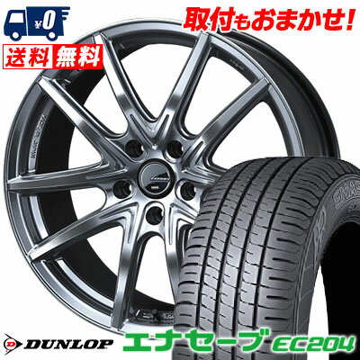 205/55R16 91V DUNLOP ENASAVE EC204 LEONIS NAVIA 01 NEXT サマータイヤホイール4本セット 【取付対象】