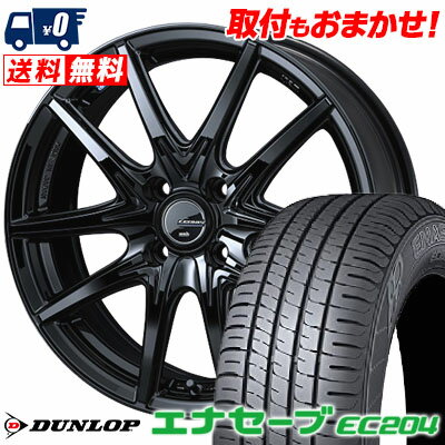 185/60R15 84H DUNLOP ENASAVE EC204 LEONIS NAVIA 01 NEXT サマータイヤホイール4本セット 【取付対象】