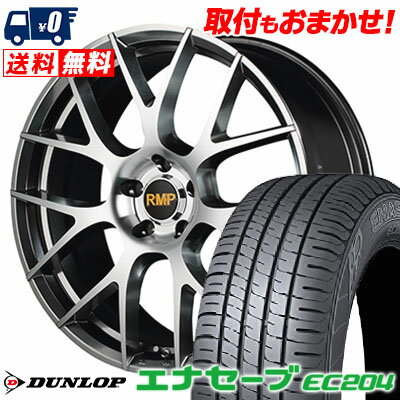 215/45R18 93W XL DUNLOP ENASAVE EC204 RMP 027F サマータイヤホイール4本セット 【取付対象】