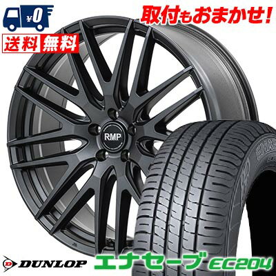215/50R17 91V DUNLOP ENASAVE EC204 RMP-029F サマータイヤホイール4本セット 【取付対象】