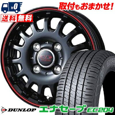 155/65R14 75S DUNLOP ENASAVE EC204 VICENTE-04EV サマータイヤホイール4本セット 【取付対象】