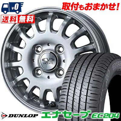 165/65R13 77S DUNLOP ENASAVE EC204 VICENTE-04EV サマータイヤホイール4本セット 【取付対象】