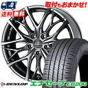 225/45R18 95W XL DUNLOP ENASAVE EC204 WEDS Kranze Weaval 100EVO サマータイヤホイール4本セット ...