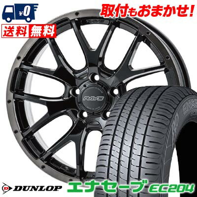 205/55R16 91V DUNLOP ENASAVE EC204 HOMURA 2×7FA BLACK CLEAR EDITION サマータイヤホイール4本セット 【取付対象】