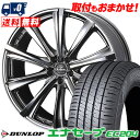 225/45R18 95W XL DUNLOP ENASAVE EC204 weds Kranze Maricive 309EVO T}[^CzC[4{Zbg ytΏہz