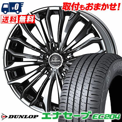 215/45R18 93W XL DUNLOP ENASAVE EC204 weds Kranze Felsen 358EVO サマータイヤホイール4本セット 【取付対象】
