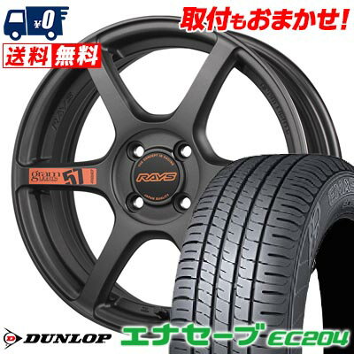 165/50R15 73V DUNLOP ENASAVE EC204 gramLIGHTS 57C6 SPEC D サマータイヤホイール4本セット 【取付対象】