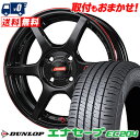 165/50R16 75V DUNLOP ENASAVE EC204 RAYS GRAMLIGHTS 57C6 T}[^CzC[4{Zbg ytΏہz