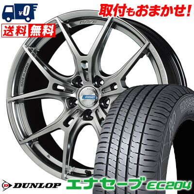 225/45R18 95W XL DUNLOP ENASAVE EC204 gramLIGHTS 57FXZ LIMITED EDITION サマータイヤホイール4本セット 【取付対象】