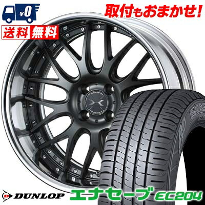 165/50R16 75V DUNLOP ENASAVE EC204 weds MAVERICK 709M サマータイヤホイール4本セット 【取付対象】