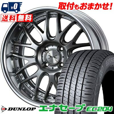 165/50R16 75V DUNLOP ENASAVE EC204 weds MAVERICK 709M サマータイヤホイール4本セット 【取付対象】