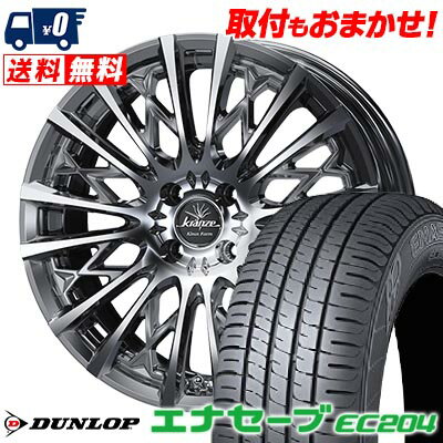 195/65R16 92V DUNLOP ENASAVE EC204 WEDS kranze S