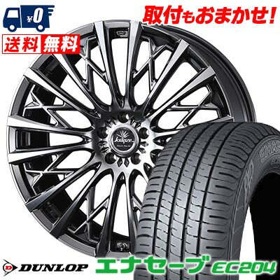 215/45R18 93W XL DUNLOP ENASAVE EC204 WEDS kranze Schritt 855EVO サマータイヤホイール4本セット 【取付対象】