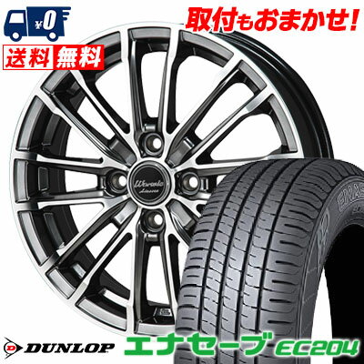 165/50R15 73V DUNLOP ENASAVE EC204 Warwic Adesser サマータイヤホイール4本セット 【取付対象】