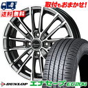 175/60R16 82H DUNLOP ENASAVE EC204 Warwic Adesser T}[^CzC[4{Zbg ytΏہz