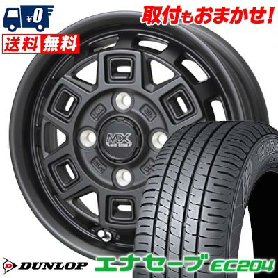 155/65R14 75S DUNLOP ENASAVE EC204 MAD CROSS AEVER サマータイヤホイール4本セット 【取付対象】