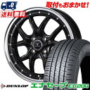 165/50R16 75V DUNLOP ENASAVE EC204 NOVARIS ASSETE S1 T}[^CzC[4{Zbg ytΏہz