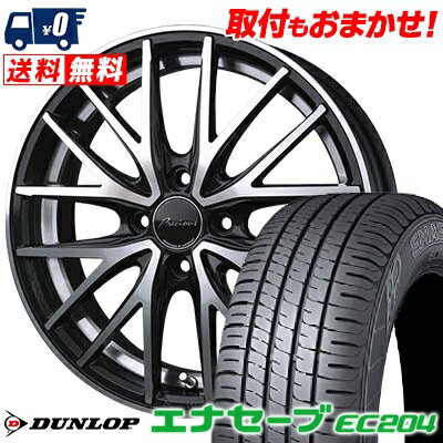 185/55R15 82V DUNLOP ENASAVE EC204 Precious AST M1 サマータイヤホイール4本セット 【取付対象】