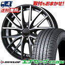 165/50R15 73V DUNLOP ENASAVE EC204 Precious AST M1 T}[^CzC[4{Zbg ytΏہz