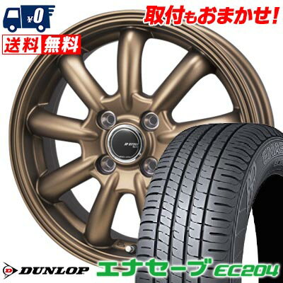 165/55R14 72V DUNLOP ENASAVE EC204 JP STYLE Bany LIMITED EDITION サマータイヤホイール4本セット 【取付対象】