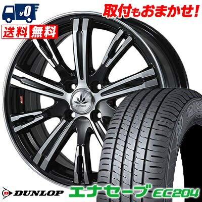 185/60R16 86H DUNLOP ENASAVE EC204 Bahnsport TYPE 525 サマータイヤホイール4本セット 【取付対象】