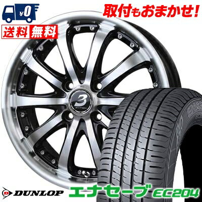 195/55R15 85V DUNLOP ENASAVE EC204 BADX LOXARNY EX BYRON STINGER サマータイヤホイール4本セット 【取付対象】