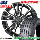 215/60R16 95H DUNLOP ENASAVE EC204 Chronus CH-110 T}[^CzC[4{Zbg ytΏہz