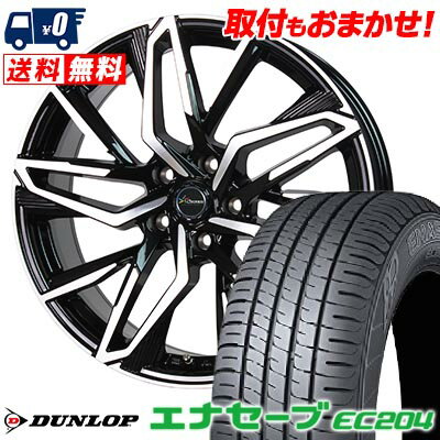 215/60R16 95H DUNLOP ENASAVE EC204 Chronus CH-112 サマータイヤホイール4本セット 【取付対象】