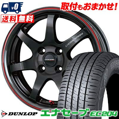 165/50R15 73V DUNLOP ENASAVE EC204 CROSS SPEED HYPER EDITION CR7 サマータイヤホイール4本セット 【取付対象】