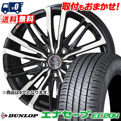 155/70R13 75S DUNLOP ENASAVE EC204 SMACK CREST サマータイヤホイール4本セット 【取付対象】