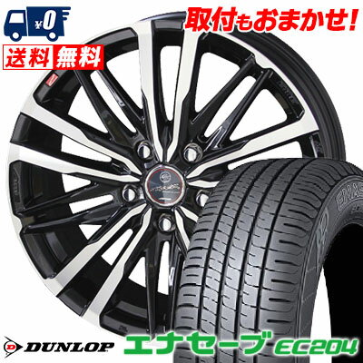 195/65R15 91H DUNLOP ENASAVE EC204 SMACK CREST サマータイヤホイール4本セット 【取付対象】