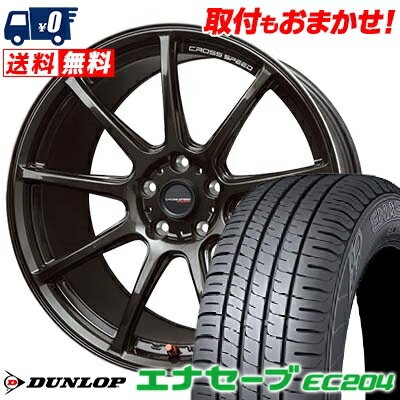 215/45R18 93W XL DUNLOP ENASAVE EC204 CROSS SPEED HYPER EDITION RS9 サマータイヤホイール4本セット 【取付対象】