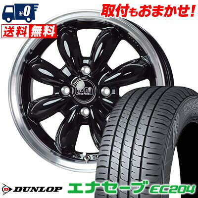 185/55R15 82V DUNLOP ENASAVE EC204 LaLa Palm CUP2 サマータイヤホイール4本セット 【取付対象】