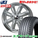 165/55R14 72V DUNLOP ENASAVE EC204 LaLa Palm CUP2 サマータイヤホイール4本セット 【取付対象】