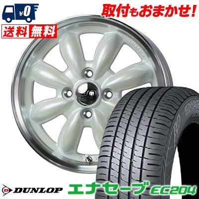 165/50R15 73V DUNLOP ENASAVE EC204 LaLa Palm CUP2 サマータイヤホイール4本セット 【取付対象】