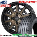 175/65R14 82S DUNLOP ENASAVE EC204 PPX D10X サマータイヤホイール4本セット 【取付対象】