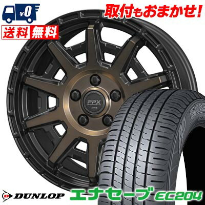 215/65R16 98H DUNLOP ENASAVE EC204 PPX D10X サマータイヤホイール4本セット 【取付対象】