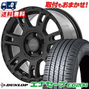 215/65R16 98H DUNLOP ダンロップ ENASAVE EC204 RAYS TEAM DAYTONA D207 レイズ チームデイトナ D207 サマータイヤホイール4本セット 【取付対象】