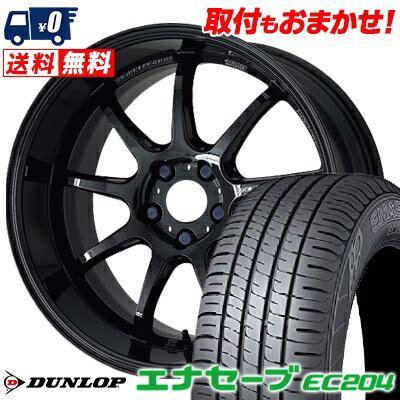 205/50R17 89V DUNLOP ENASAVE EC204 WORK EMOTION D9R サマータイヤホイール4本セット 【取付対象】