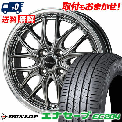 185/55R15 82V DUNLOP ENASAVE EC204 Warwic DEEPRAND サマータイヤホイール4本セット 【取付対象】